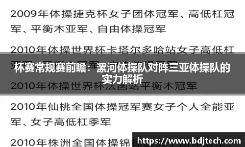 ROR体育官方网站