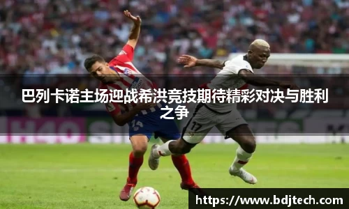 ROR体育网页版