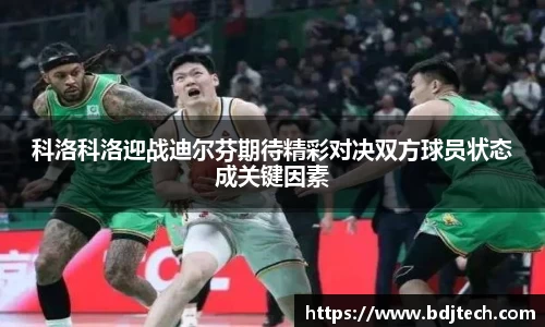 ROR体育官方网站